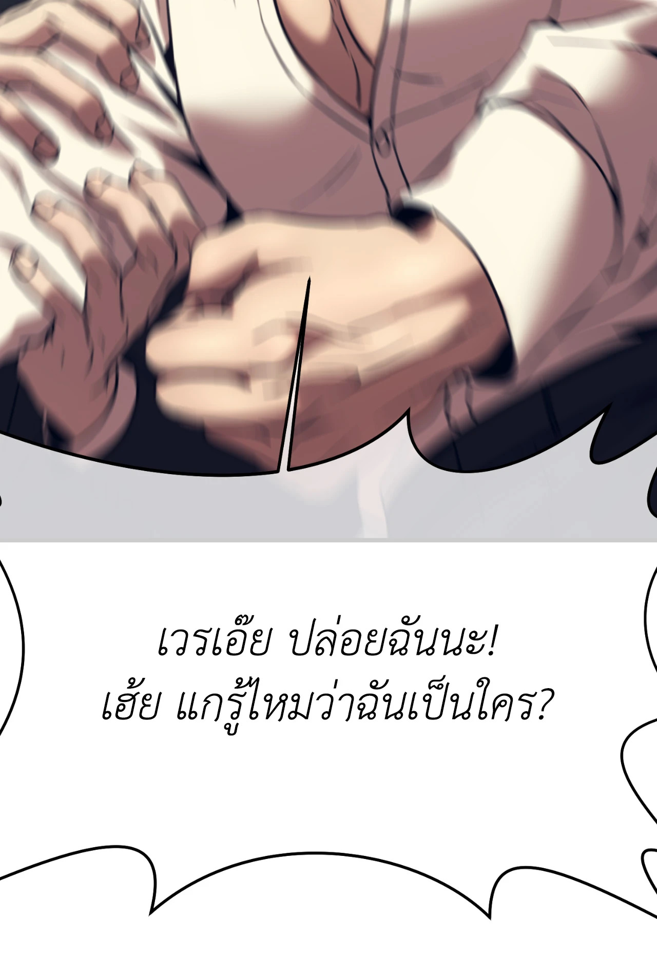 หน้า 95