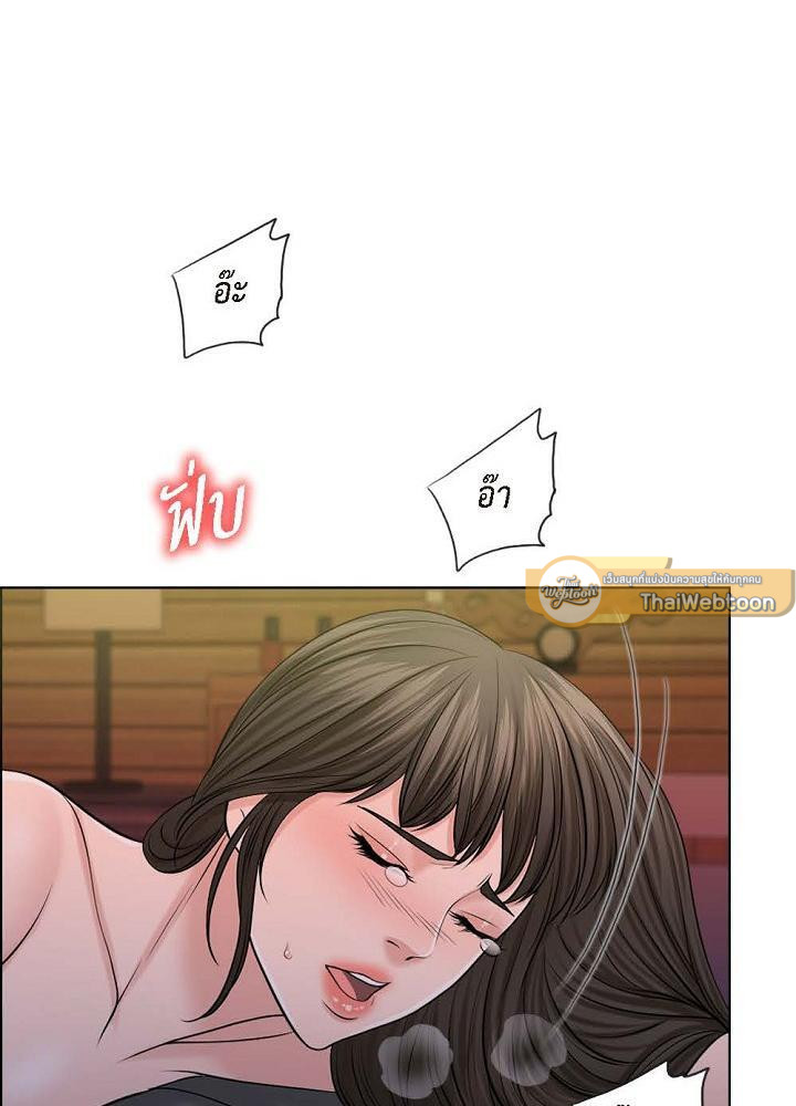 ภรรยา 1,000 วัน | Wife for 1000 Days ตอนที่ 38 - รูปที่ 2