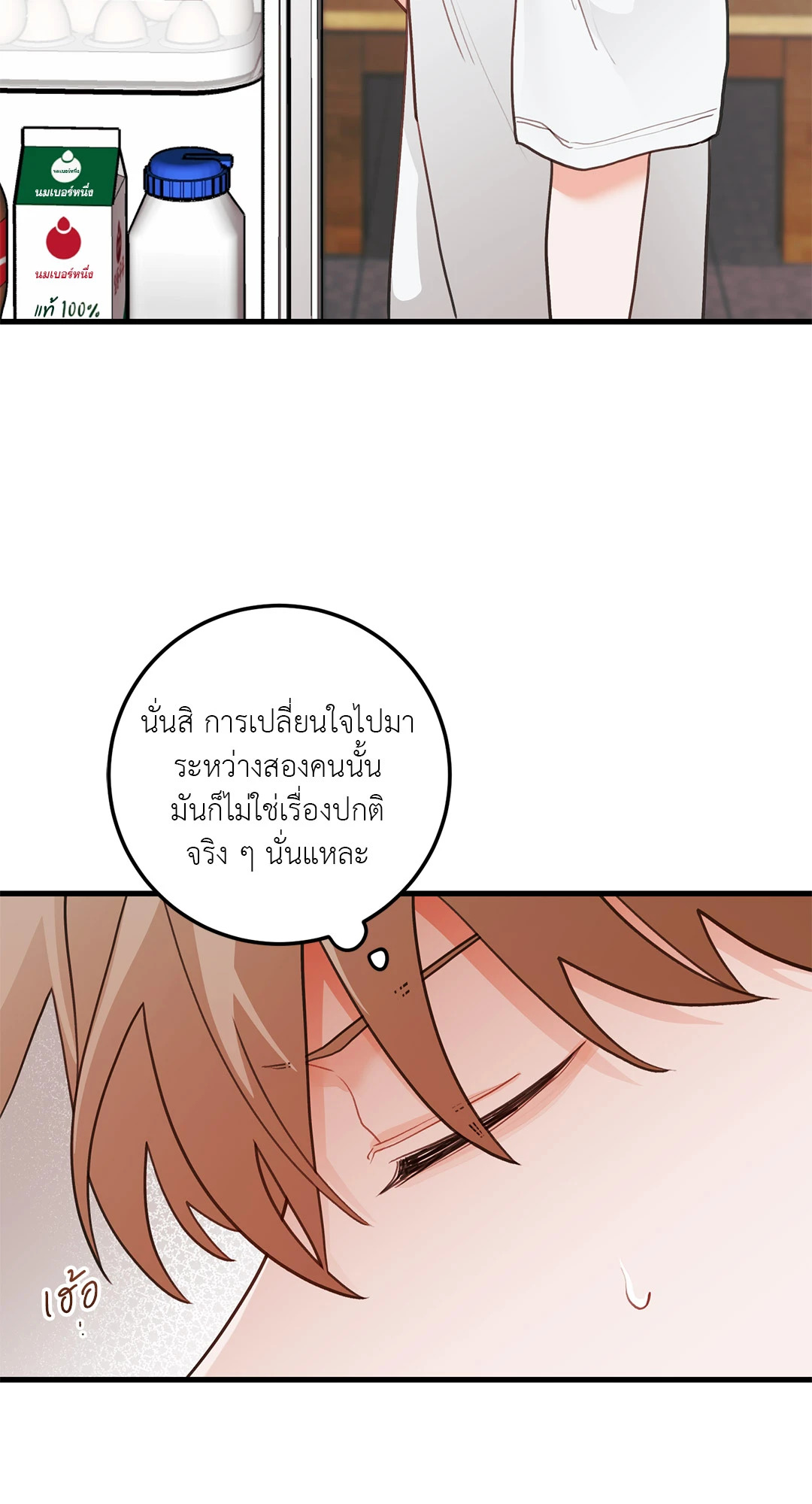 หน้า 34