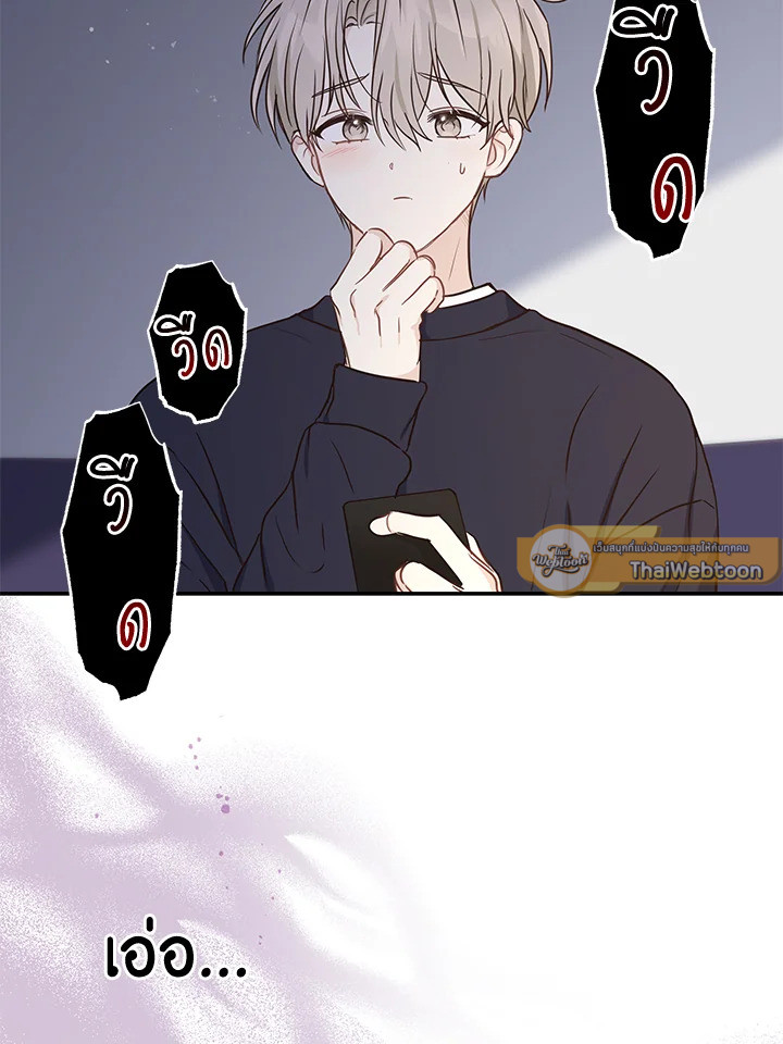 หน้า 73