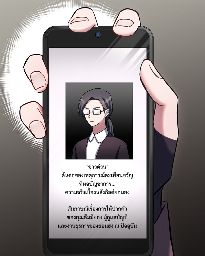 หน้า 162