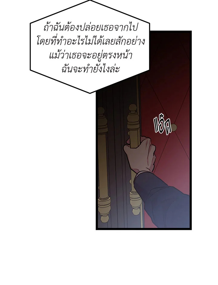 หน้า 87