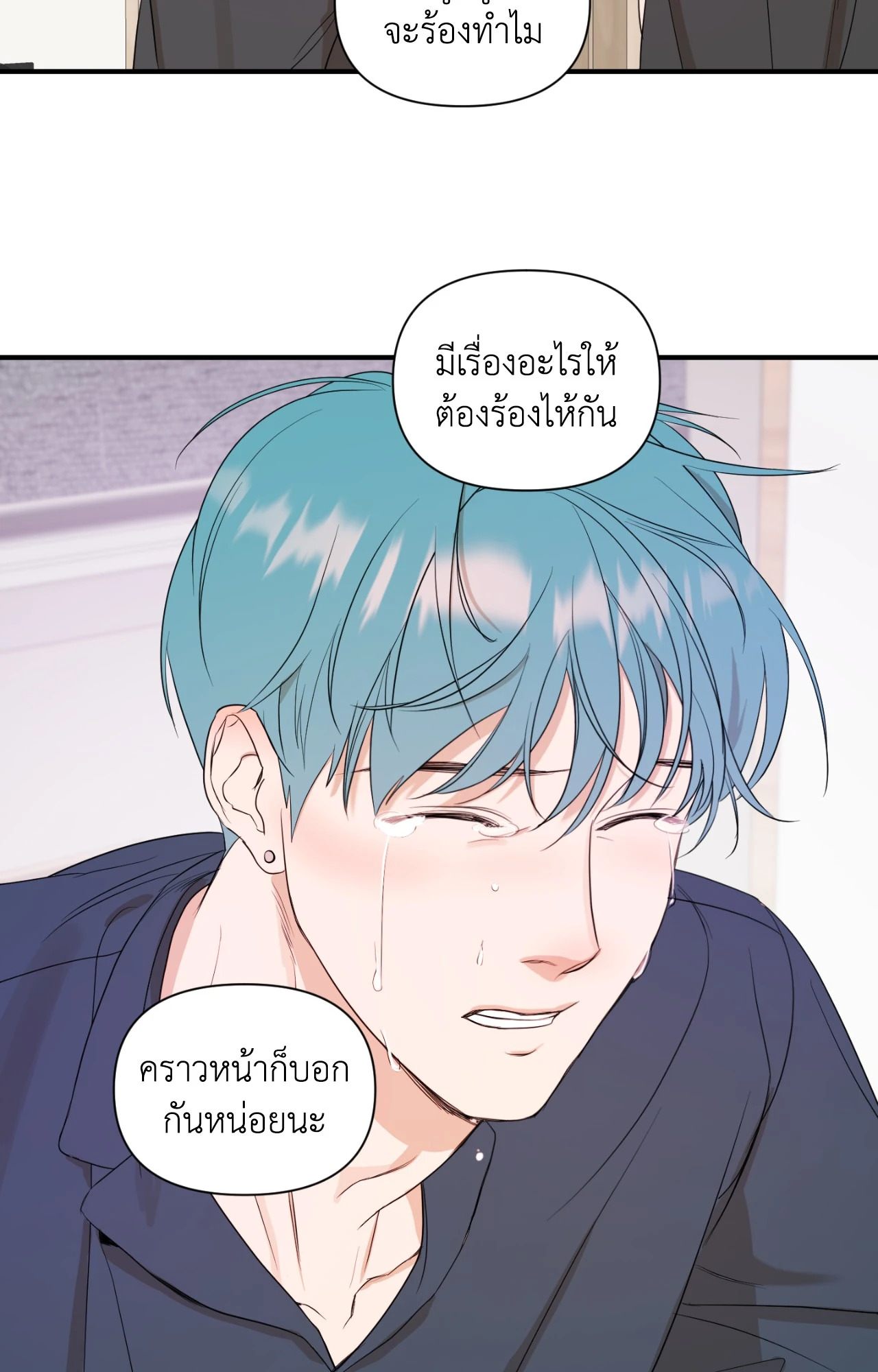หน้า 49