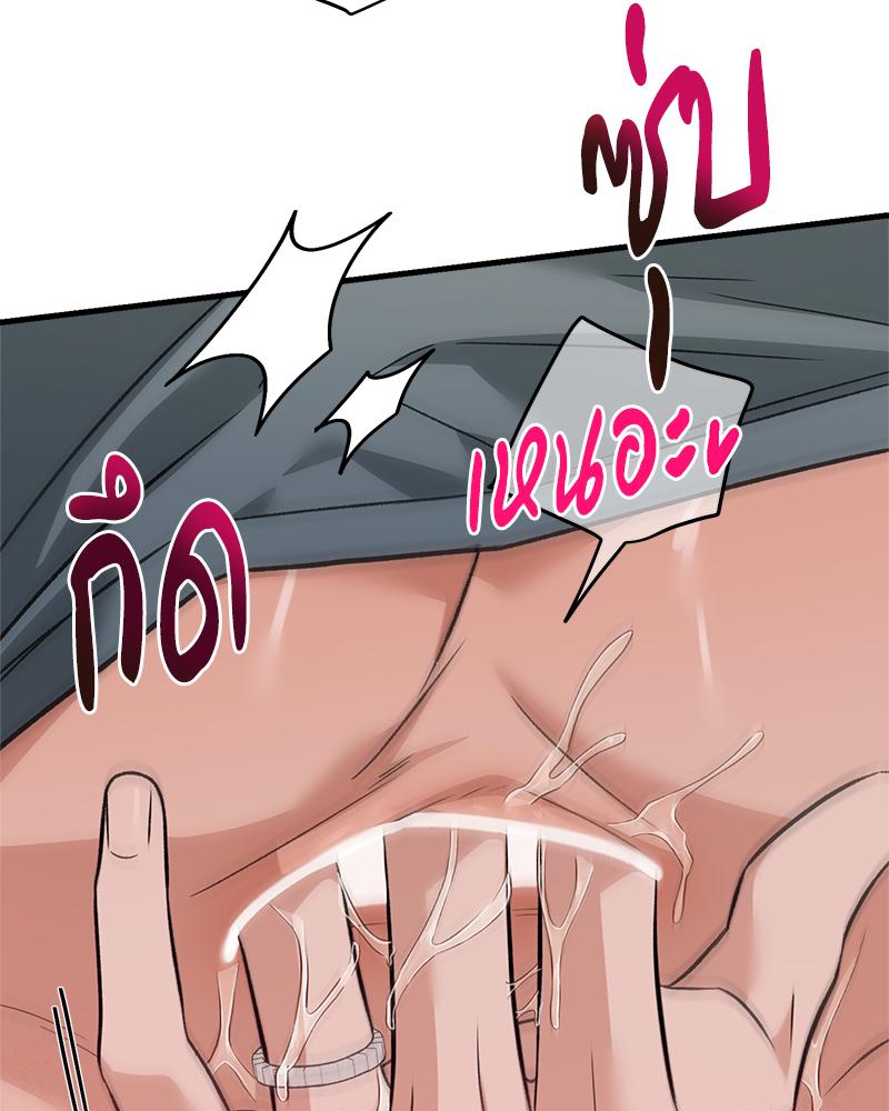หน้า 85