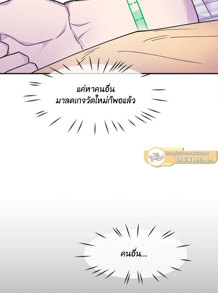 หน้า 69