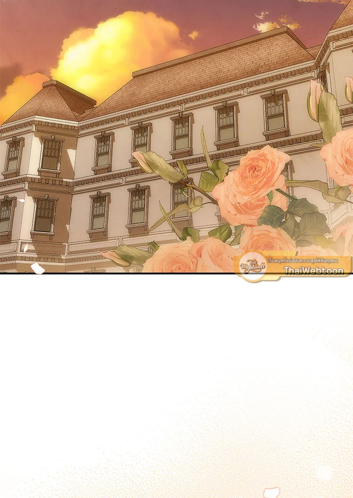 เลดี้วัตถุนิยม | Materialistic Princess ตอนที่ 60 - รูปที่ 2