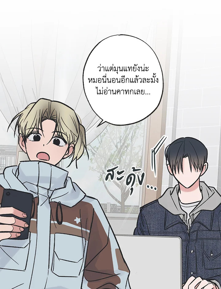 หน้า 54