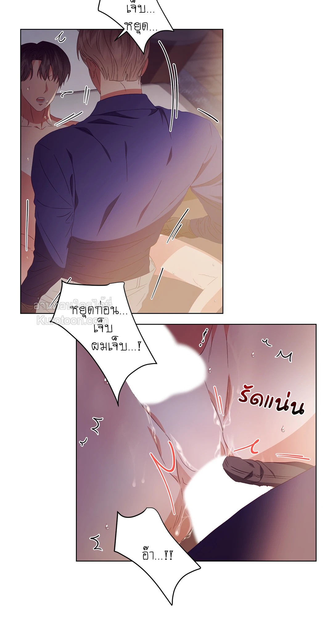 หน้า 34