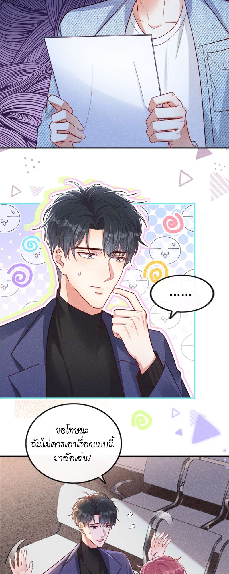 หน้า 18