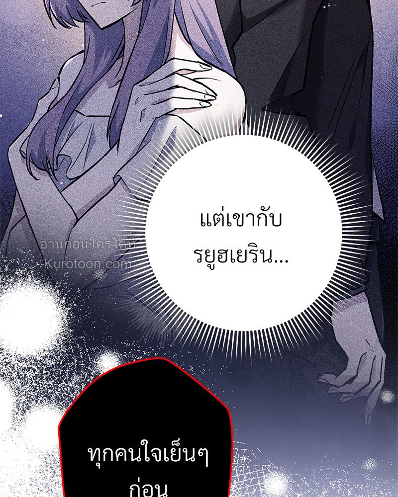 หน้า 97