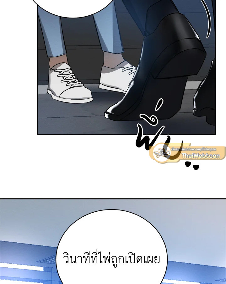 หน้า 61