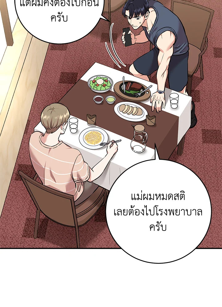 หน้า 66