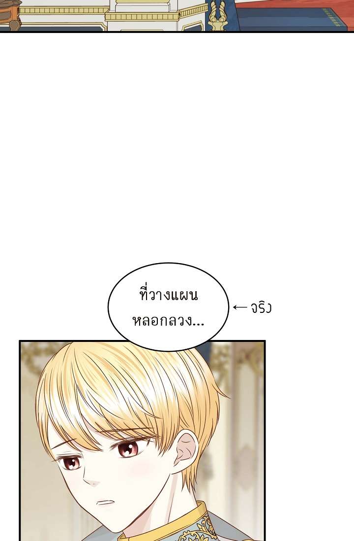 หน้า 66