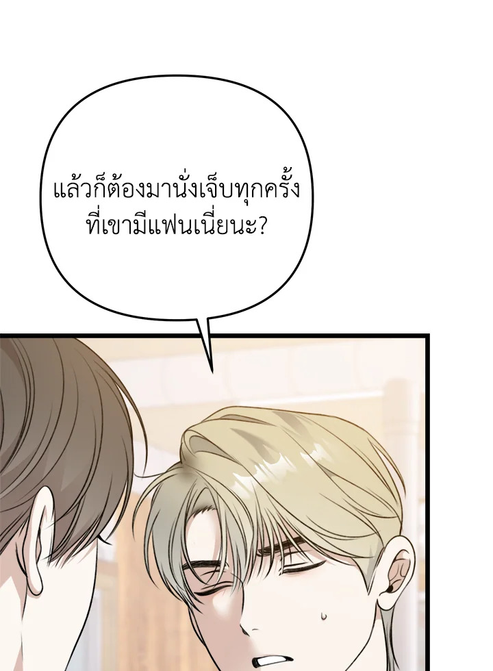 หน้า 84
