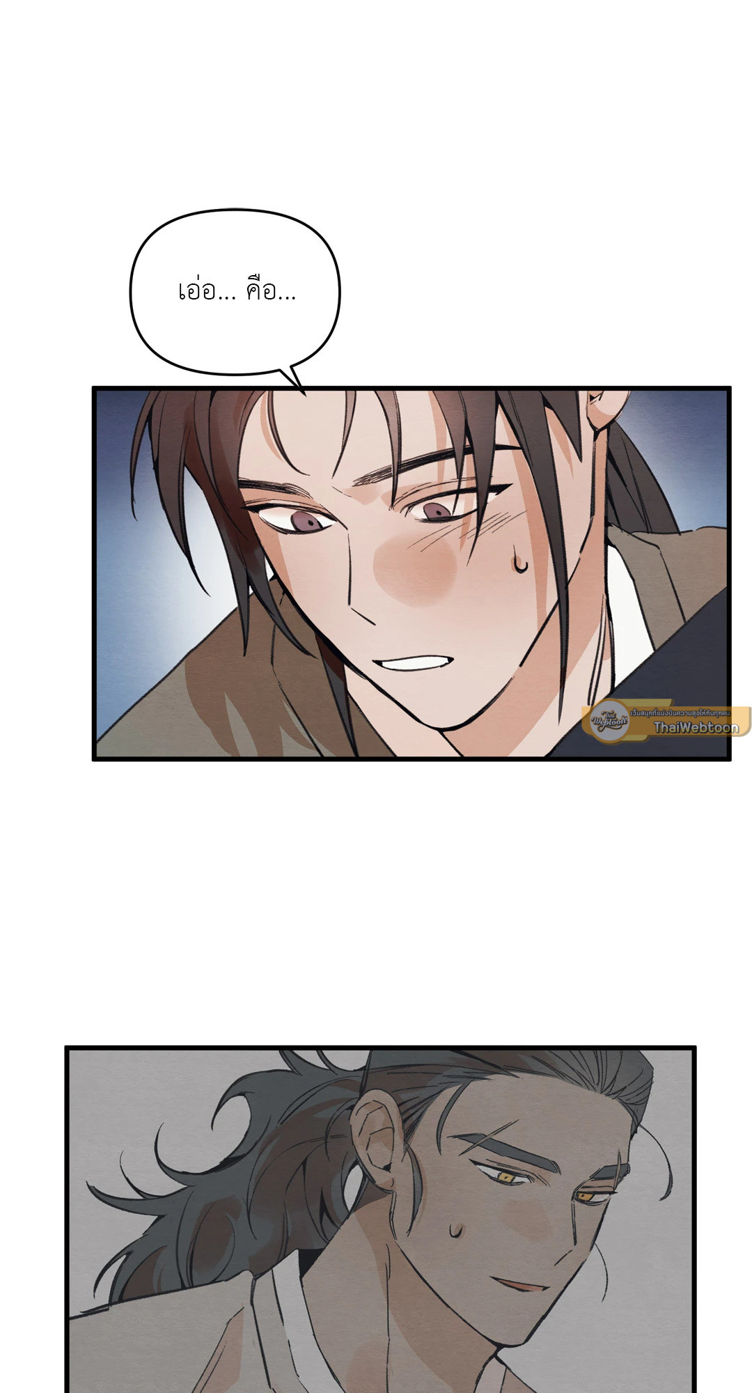 หน้า 108