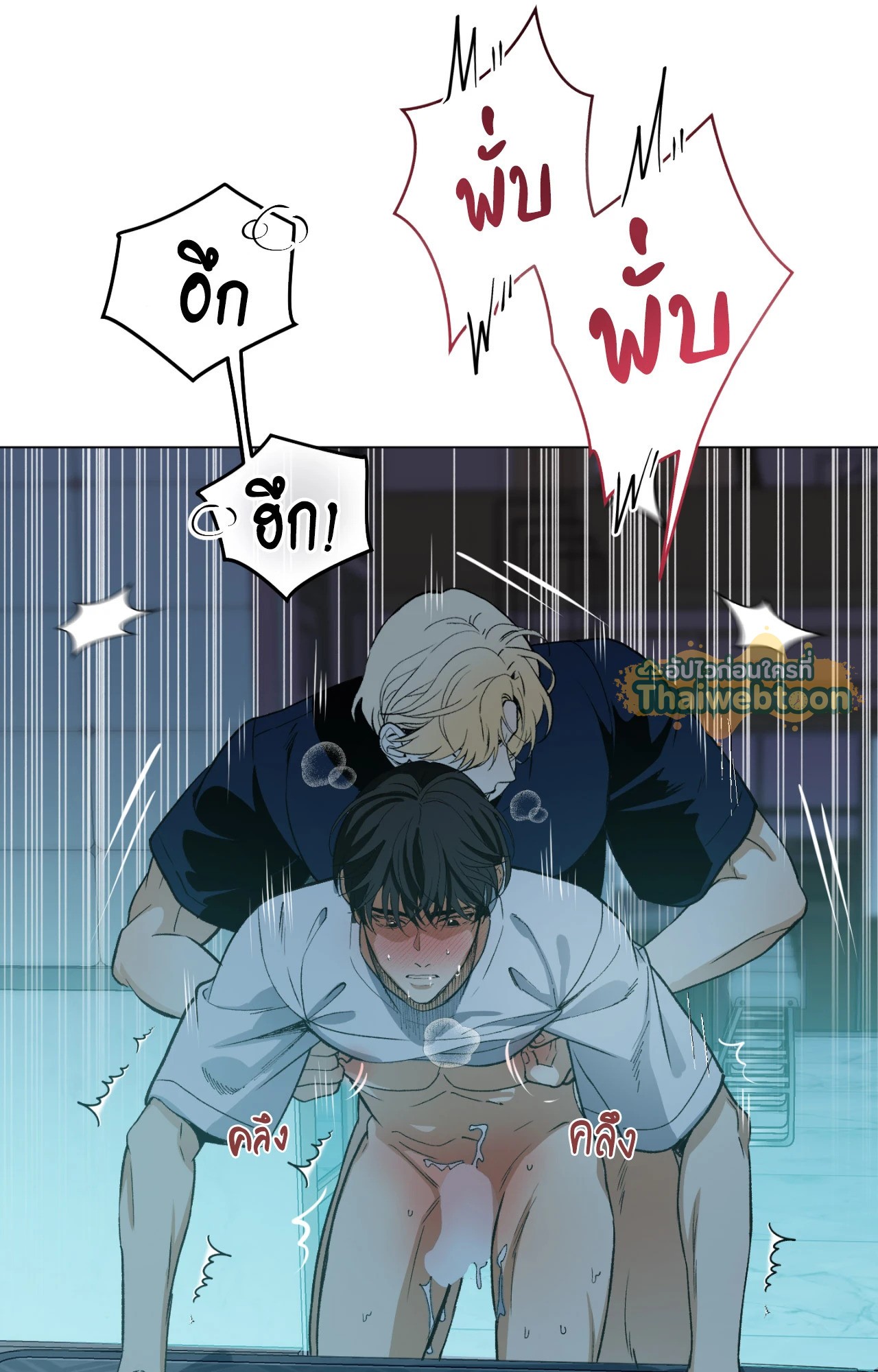 หน้า 74