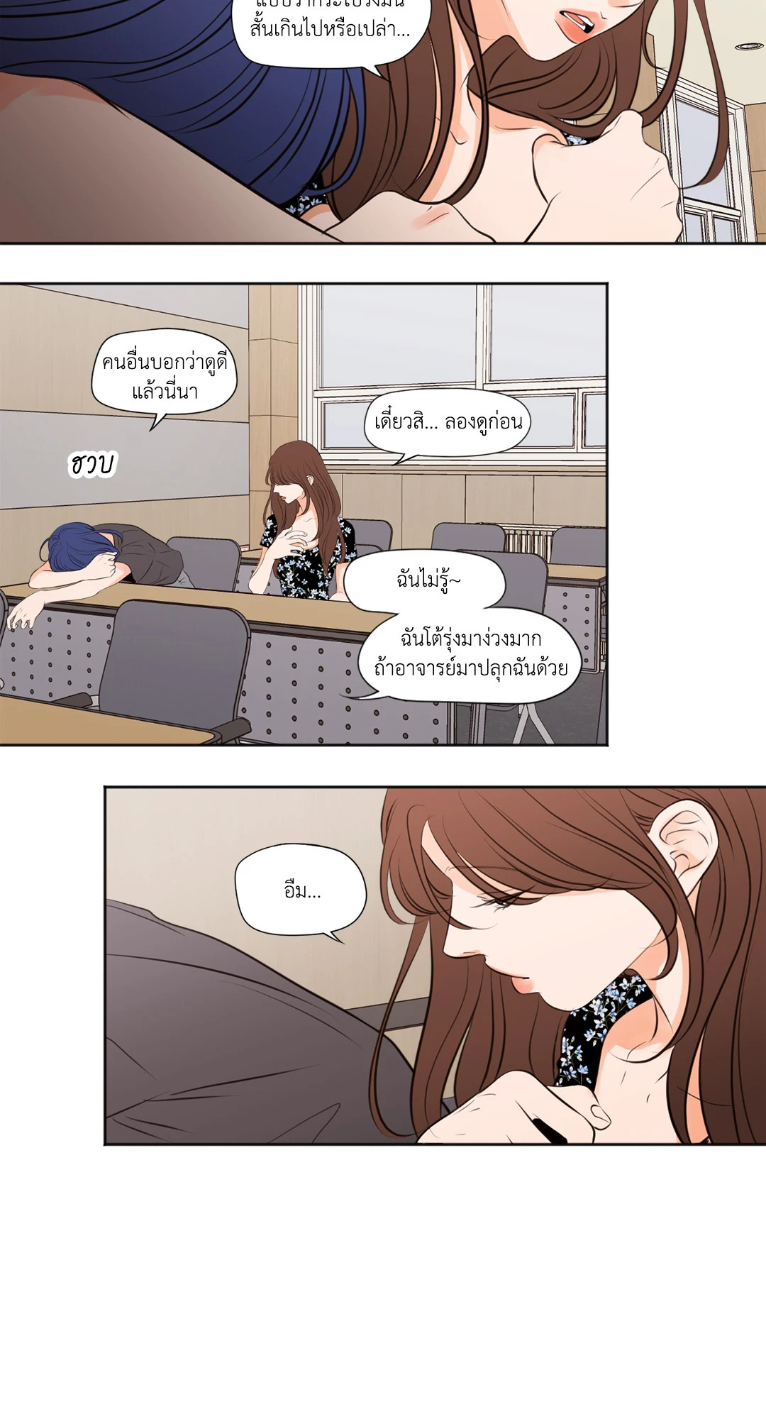 หน้า 7