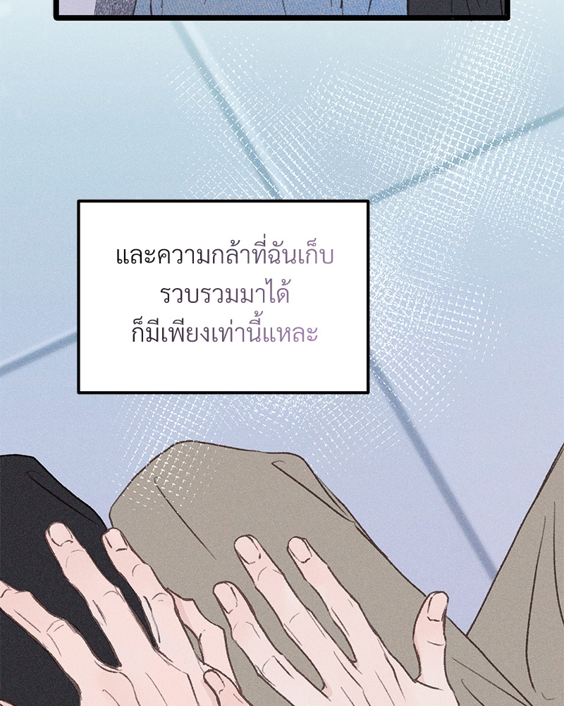 หน้า 106