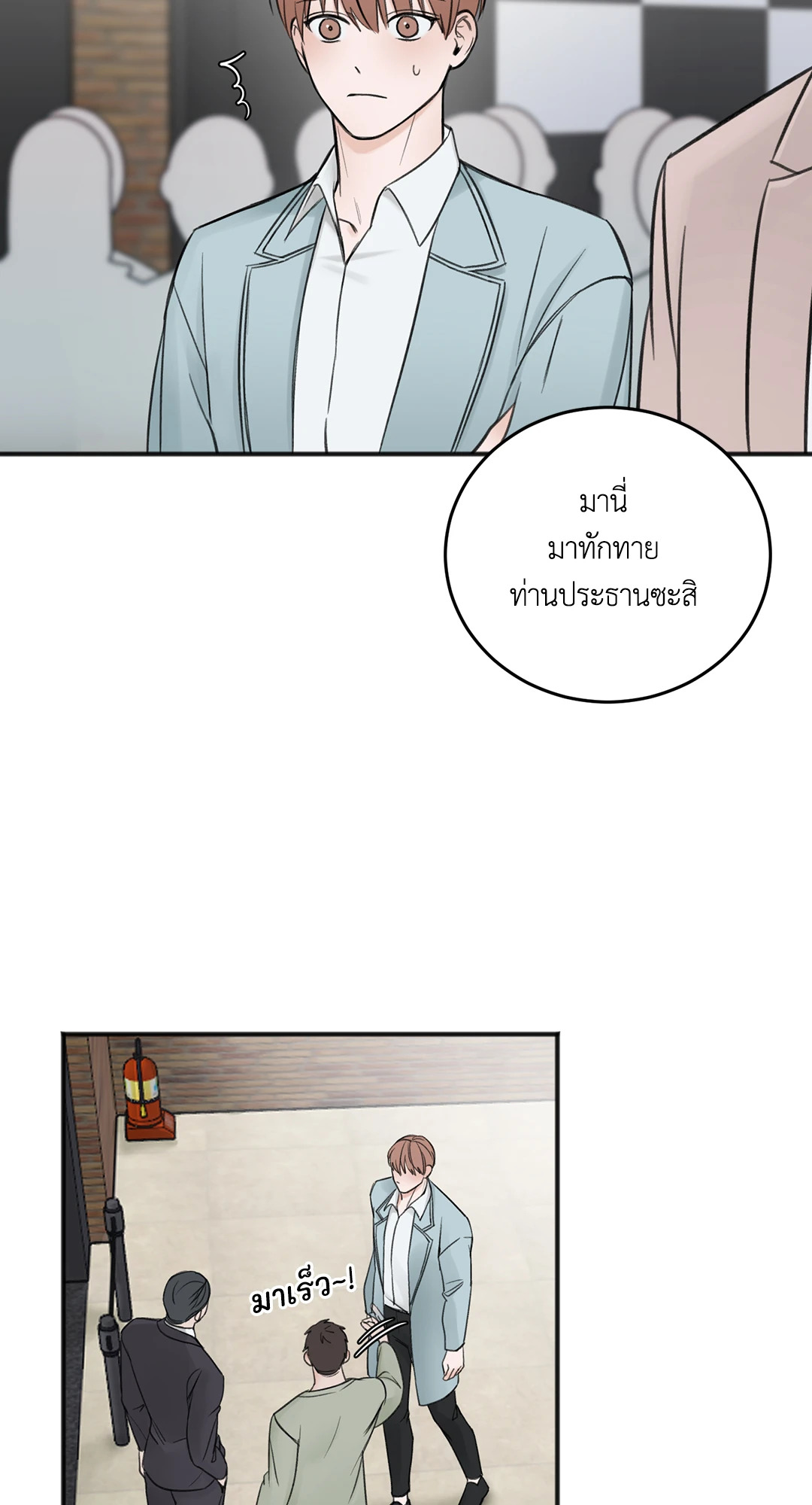 หน้า 32