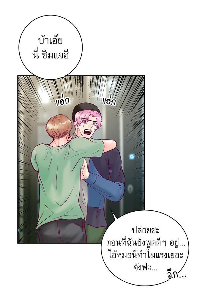 หน้า 55