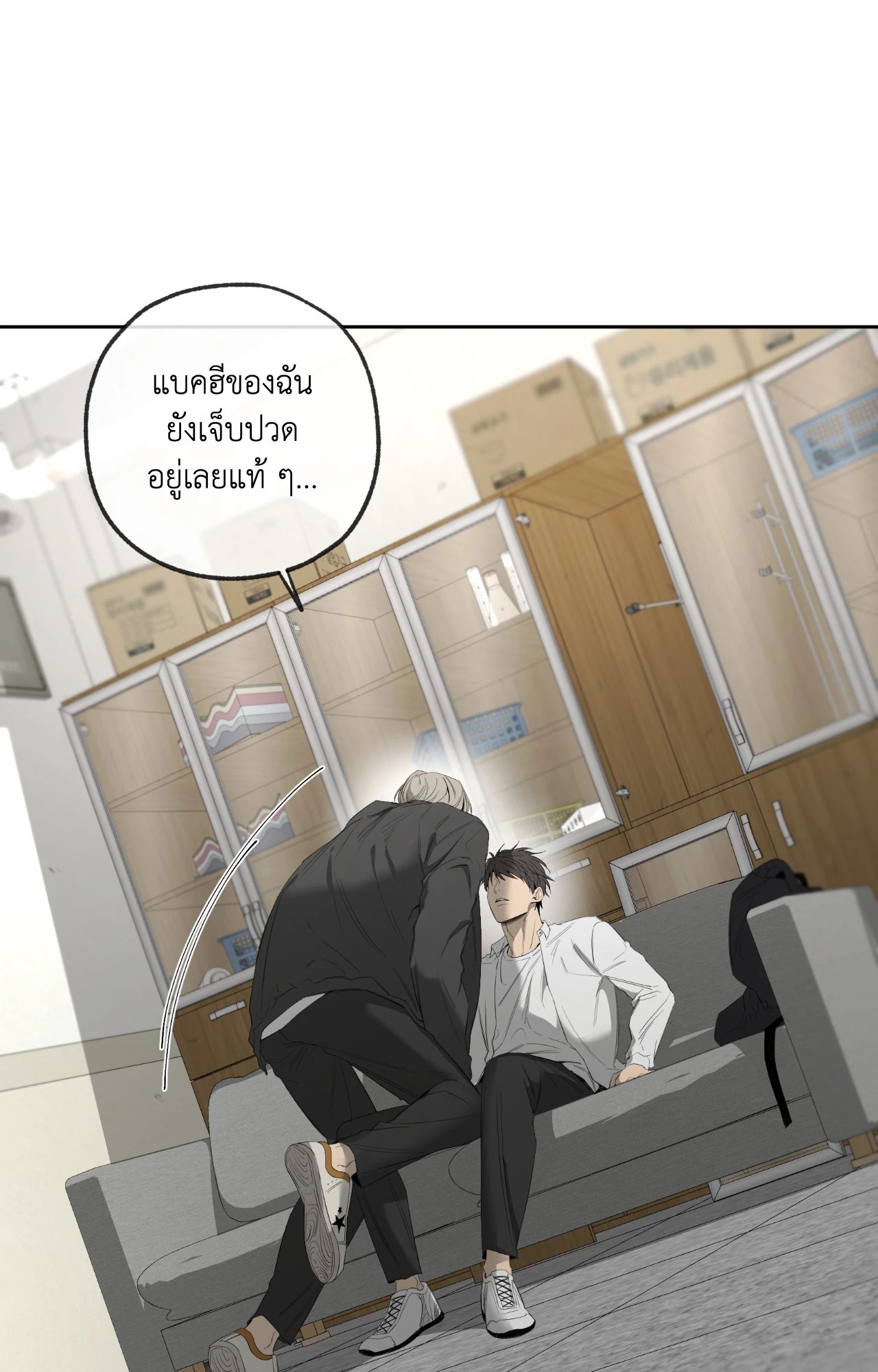 หน้า 32