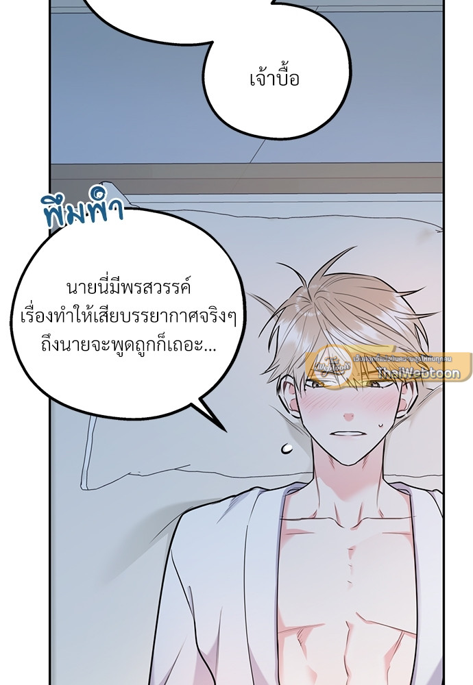 หน้า 89