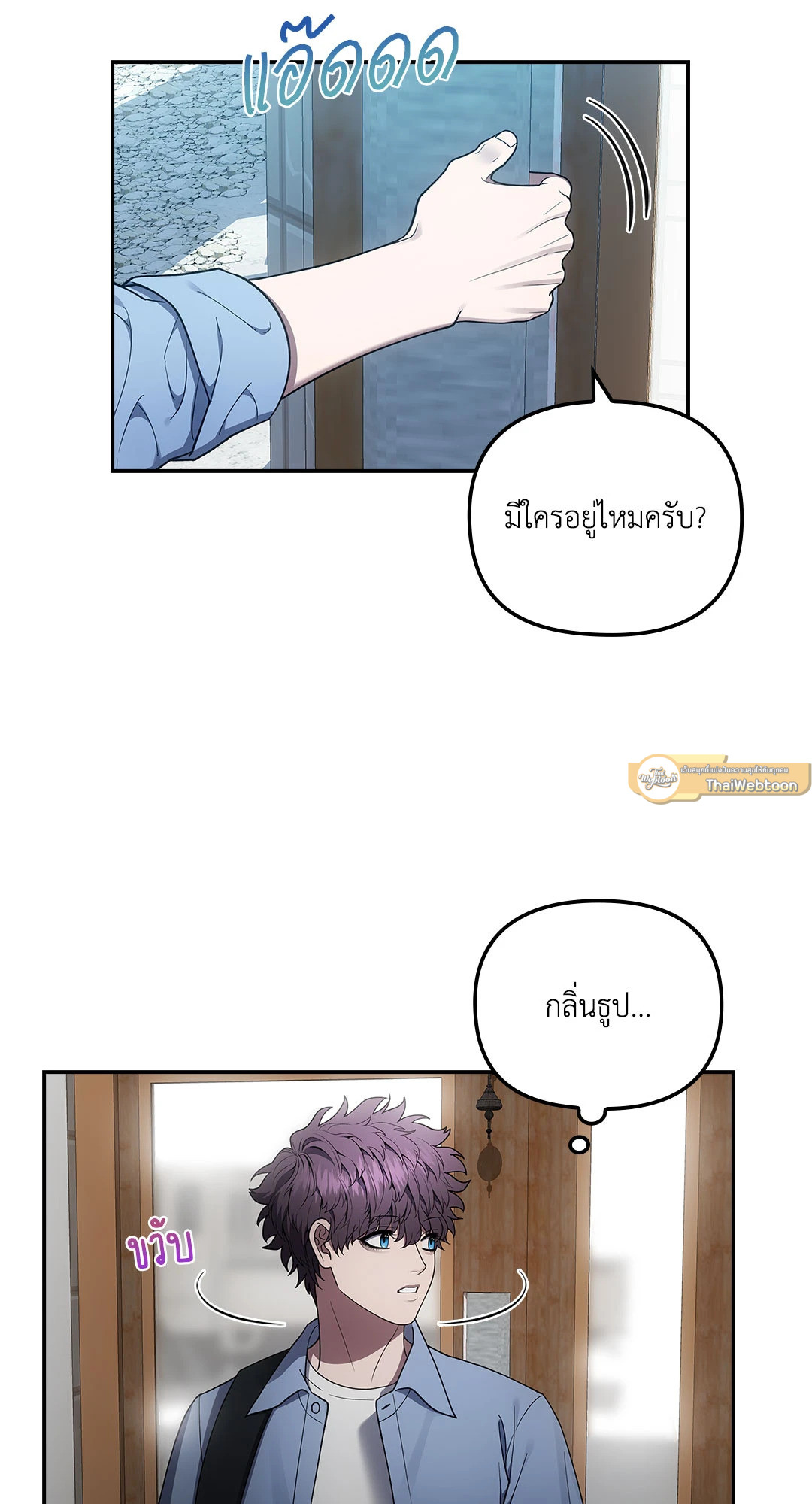 หน้า 51