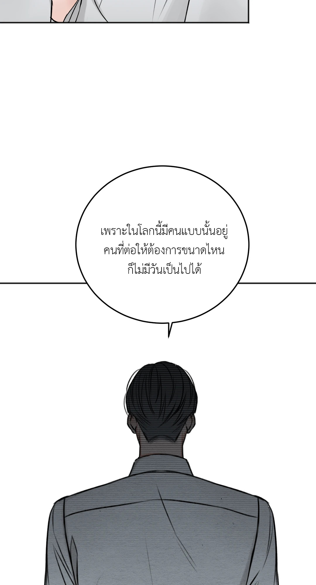 หน้า 84