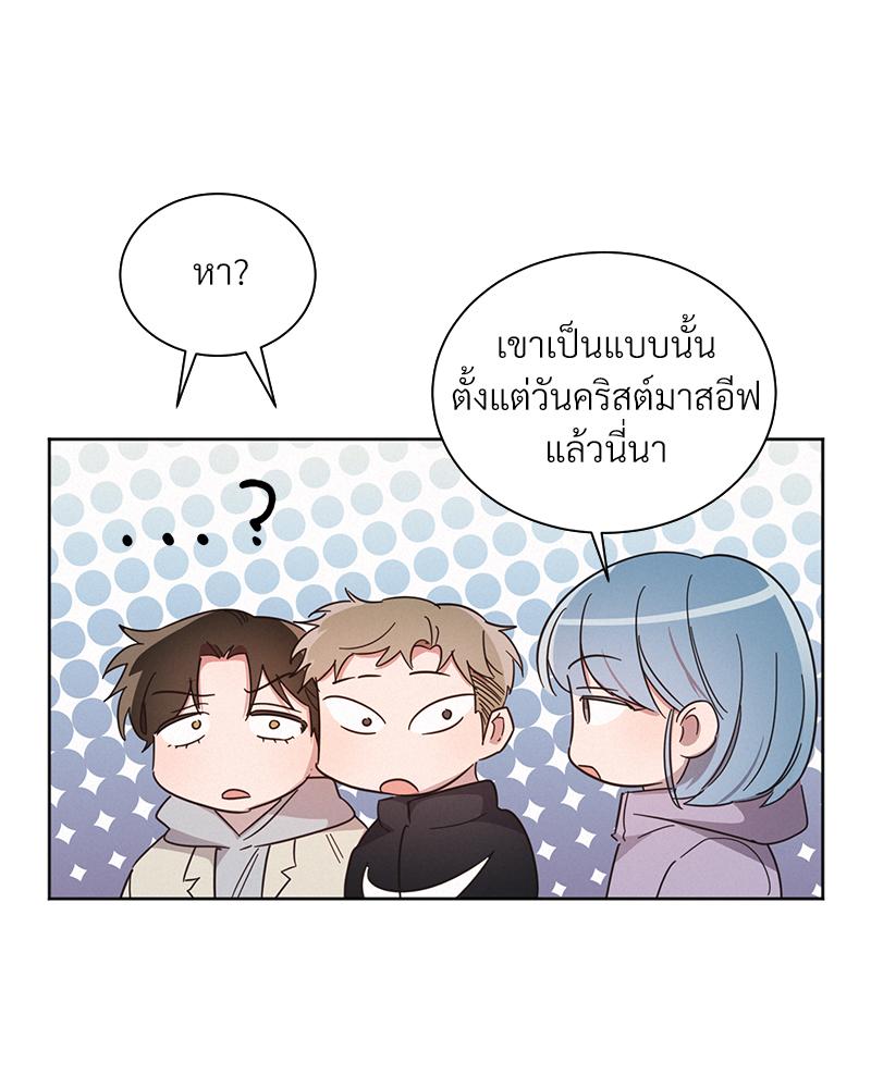 หน้า 77