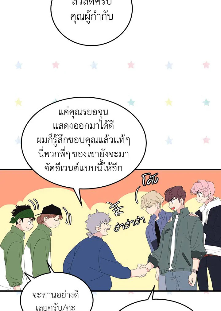 หน้า 29