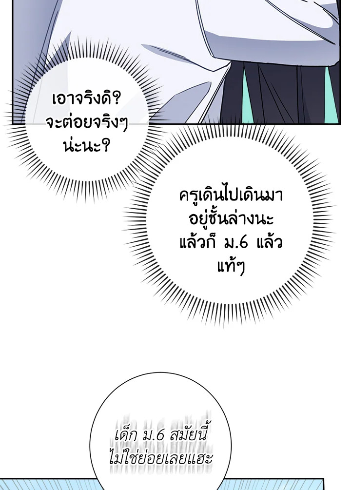 หน้า 84