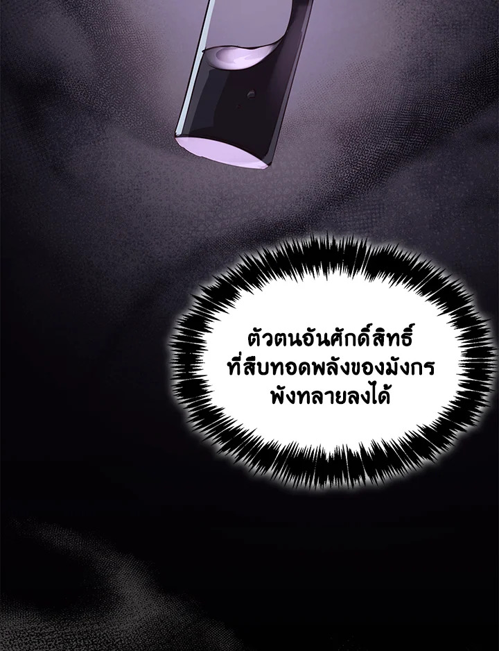 หน้า 165