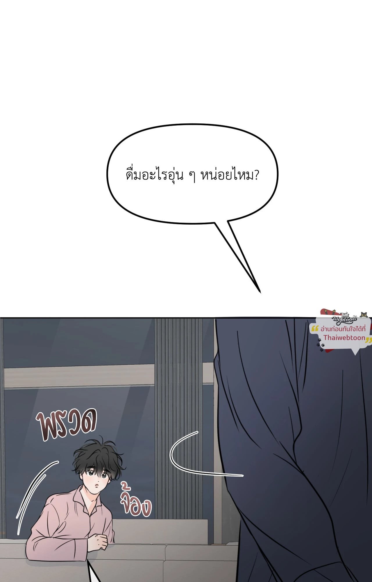 หน้า 59