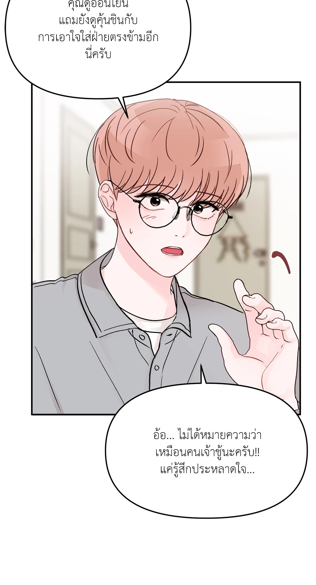 หน้า 29