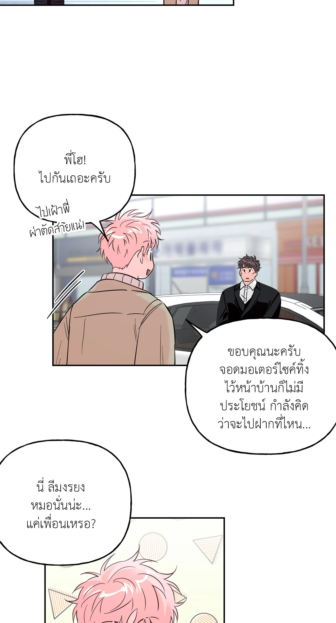หน้า 27