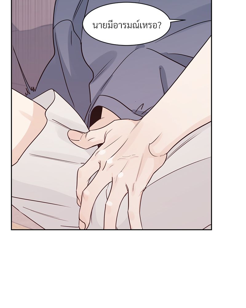 เงาปรารถนา | Within My Shadow ตอนที่ 3 - รูปที่ 2