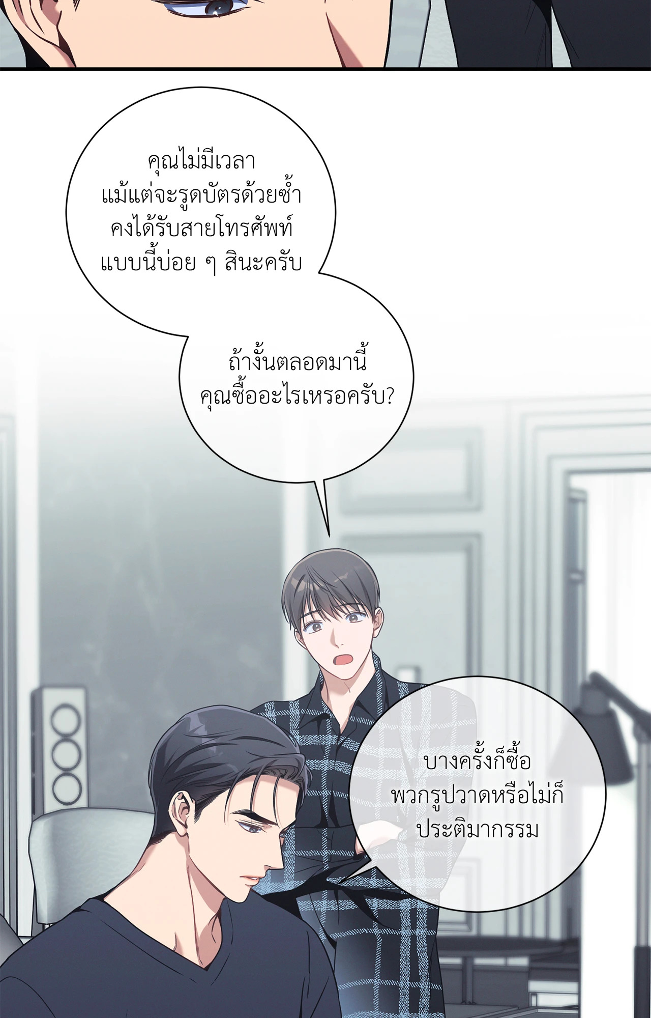 หน้า 57