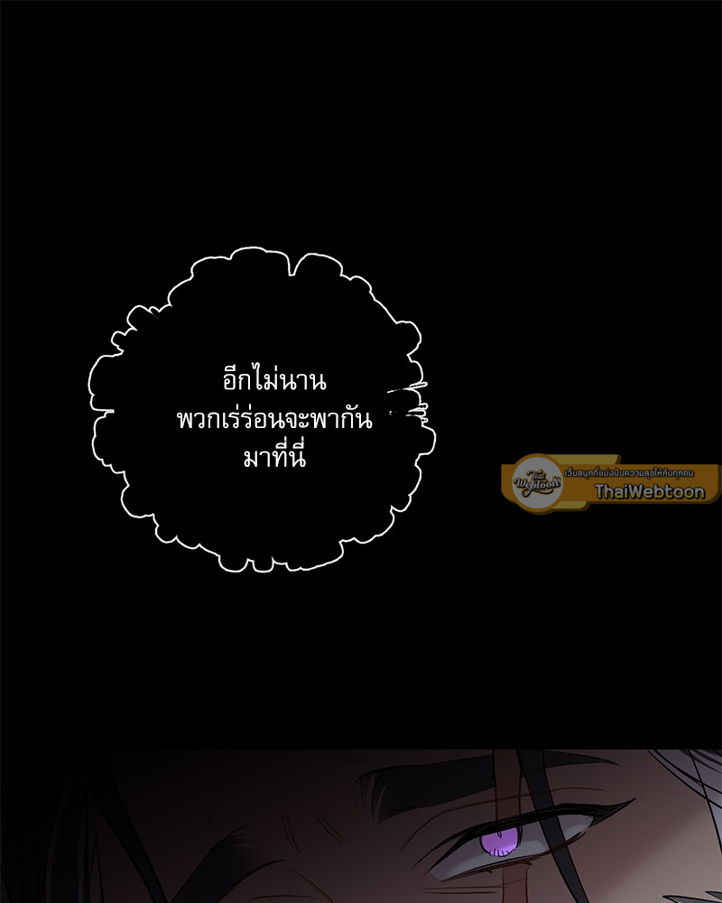 หน้า 97