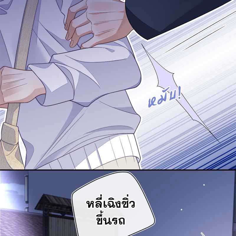 หน้า 75