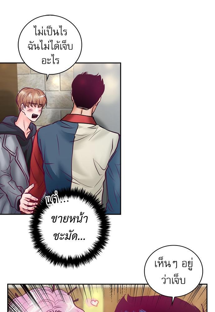 หน้า 28