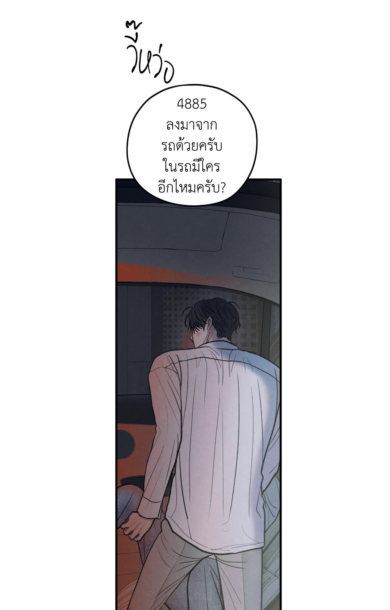 หน้า 72