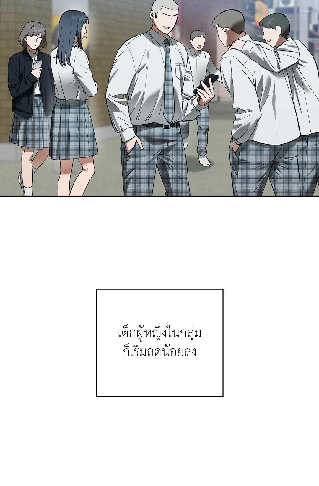 หน้า 80