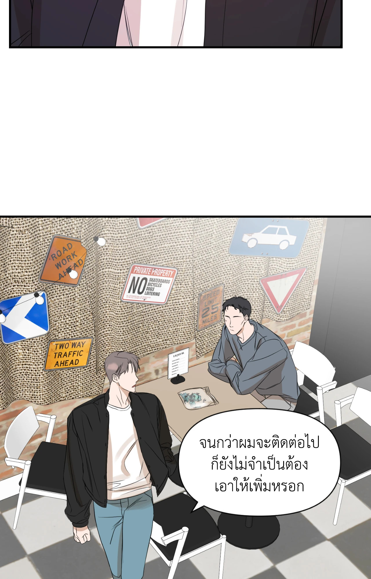 หน้า 55