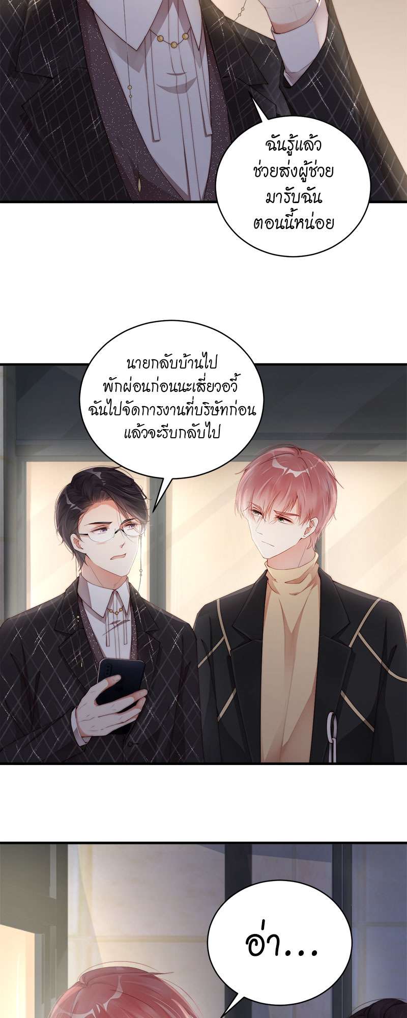 หน้า 21