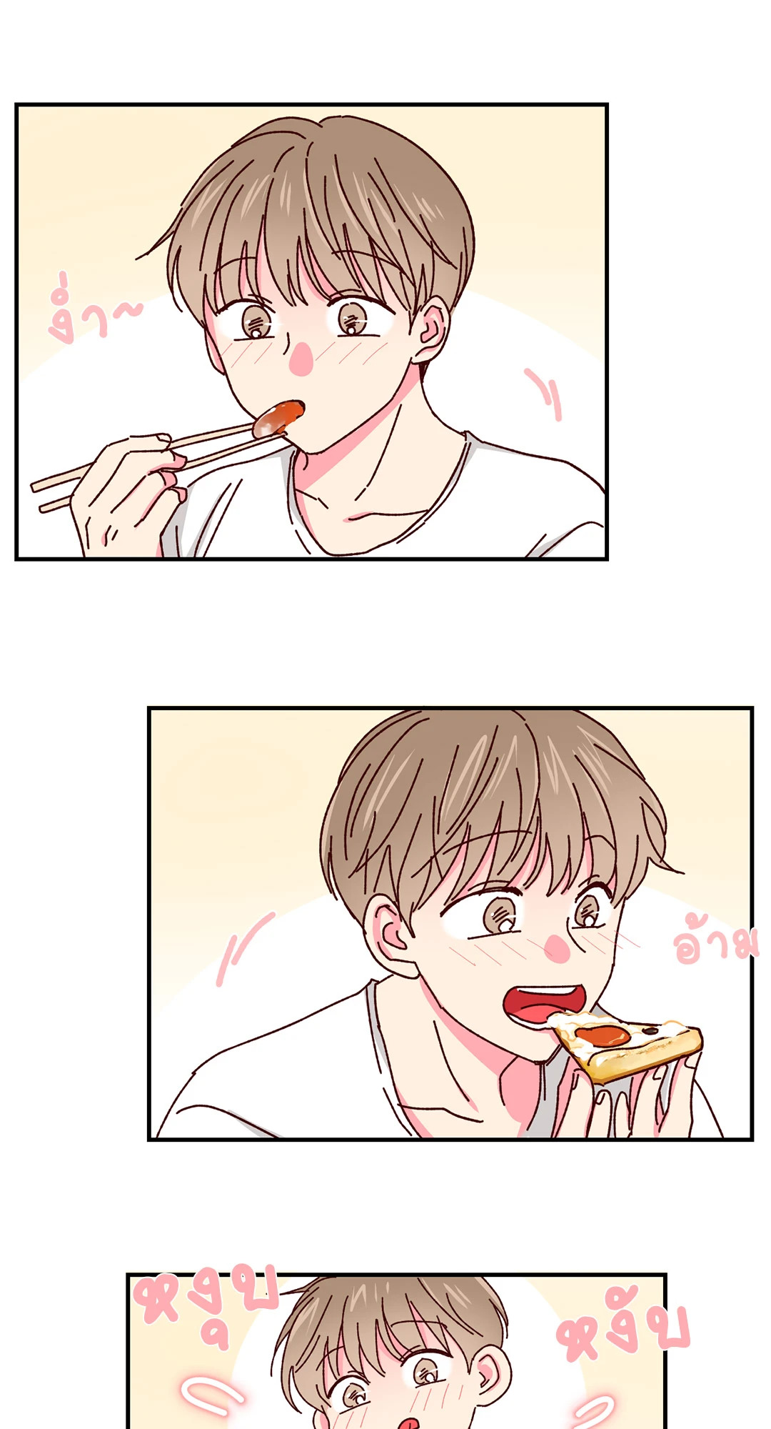 หน้า 29