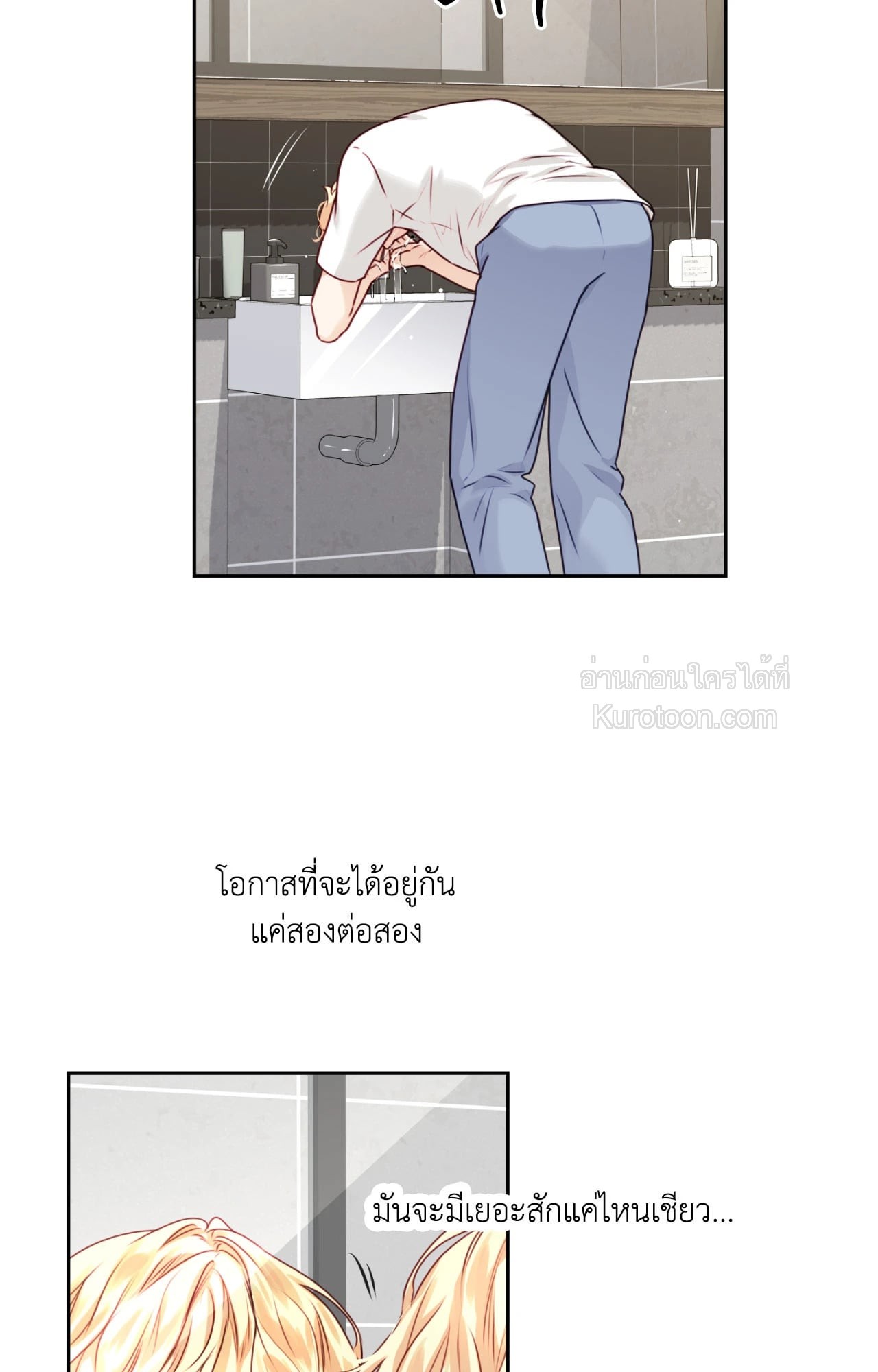 หน้า 57