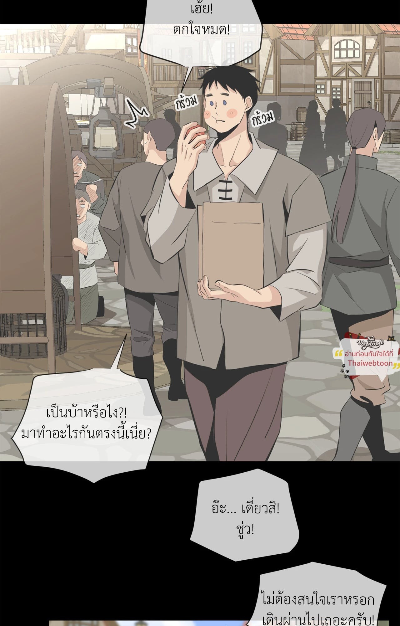 หน้า 71