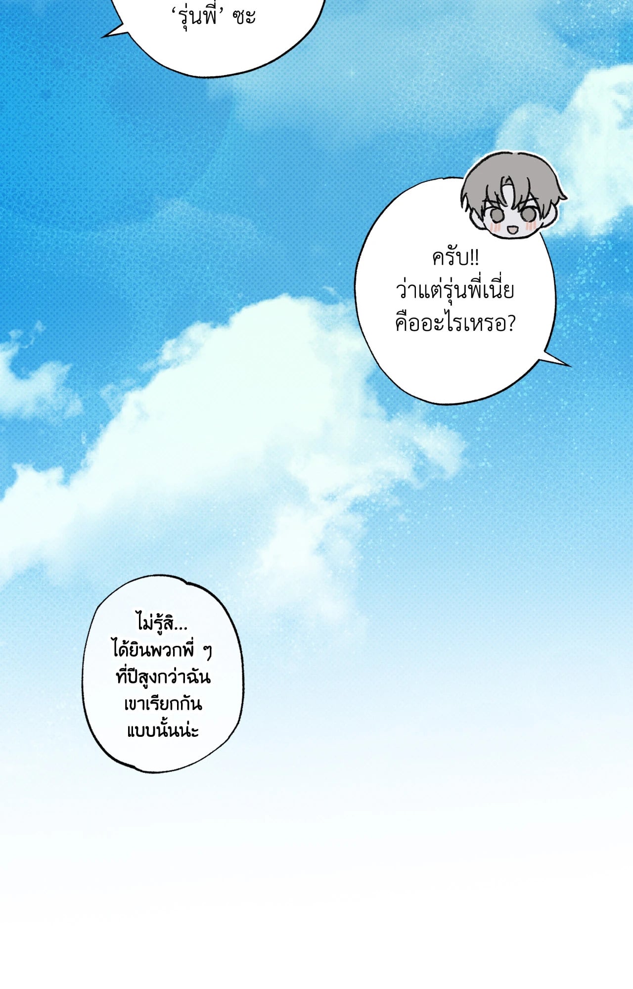 หน้า 72