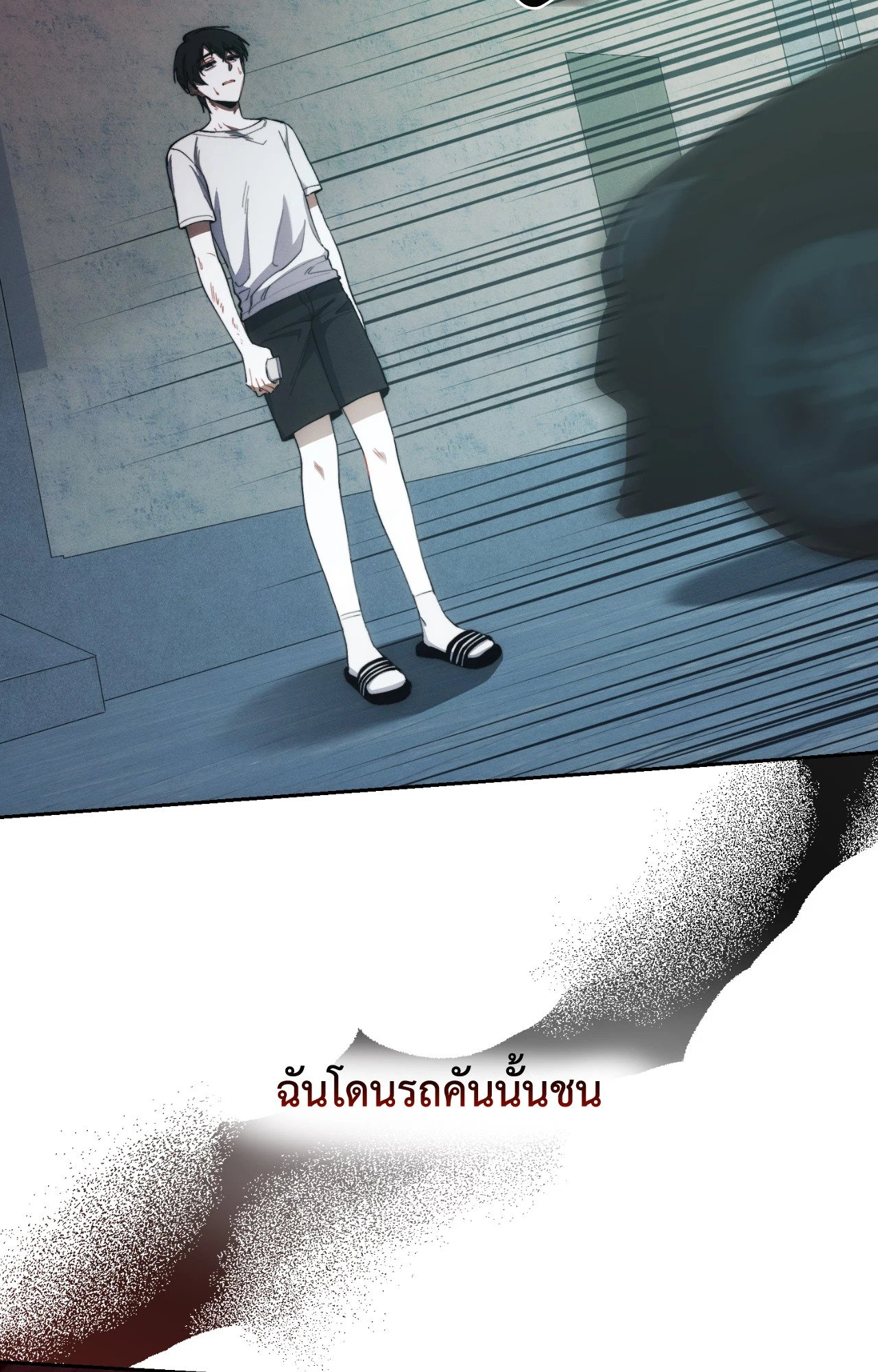 หน้า 28