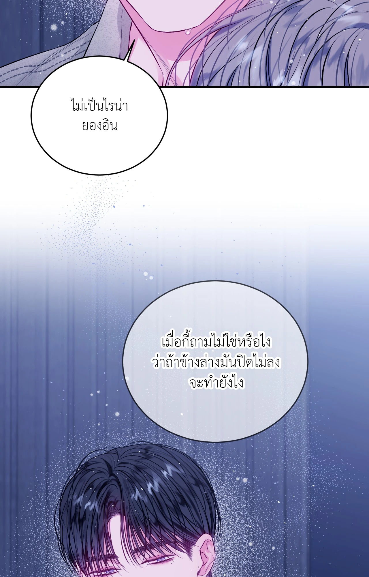 หน้า 65